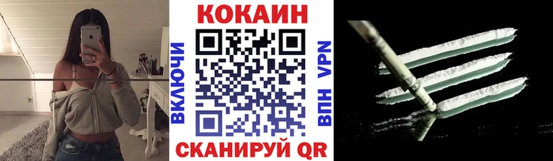 Купить Конопля  COCAIN  АМФЕТАМИН  Меф  ГАШ  Северская