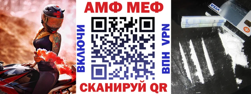 Amphetamine Premium  Купить  Северская 