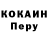 Кодеиновый сироп Lean Purple Drank Jo200