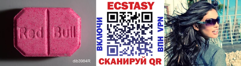 ЭКСТАЗИ DUBAI  Купить закладки  Северская 