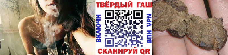 ГАШ хэш  Купить  Северская 