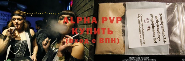 прущие крисы Заводоуковск