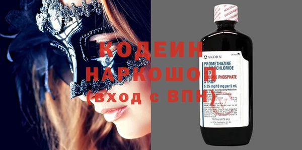 MDMA Premium VHQ Заволжск