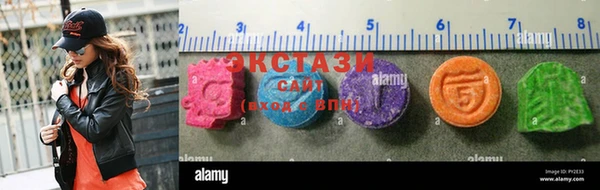 MDMA Premium VHQ Заволжск