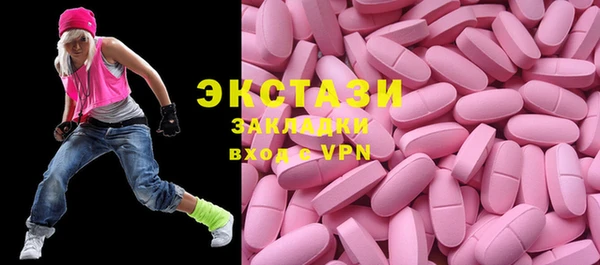 MDMA Premium VHQ Заволжск