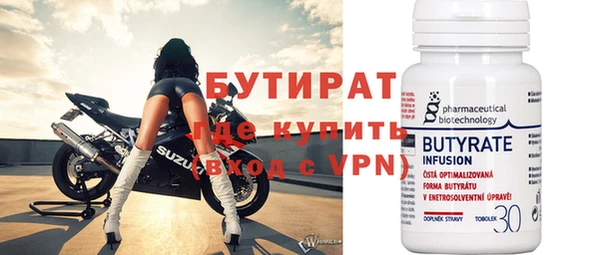прущие крисы Заводоуковск