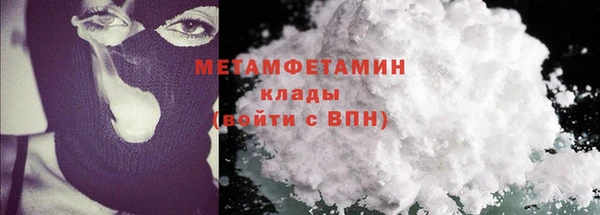 прущие крисы Заводоуковск