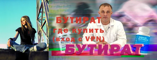прущие крисы Заводоуковск