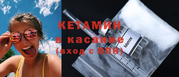 MDMA Premium VHQ Заволжск