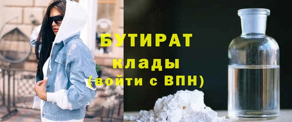 MDMA Premium VHQ Заволжск