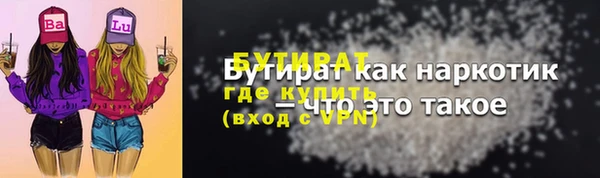 MDMA Premium VHQ Заволжск
