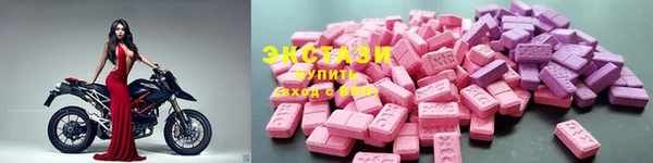 MDMA Premium VHQ Заволжск