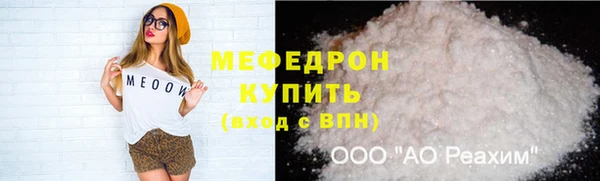 прущие крисы Заводоуковск