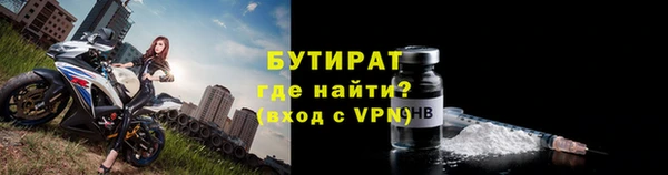 прущие крисы Заводоуковск