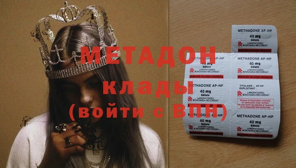прущие крисы Заводоуковск