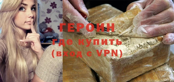 MDMA Premium VHQ Заволжск