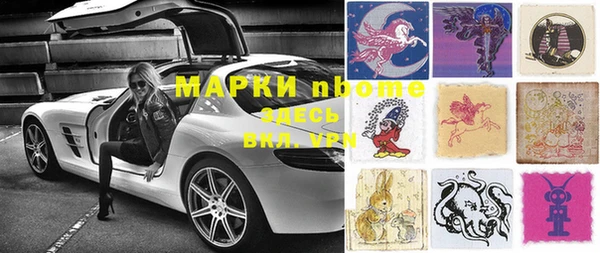 MDMA Premium VHQ Заволжск