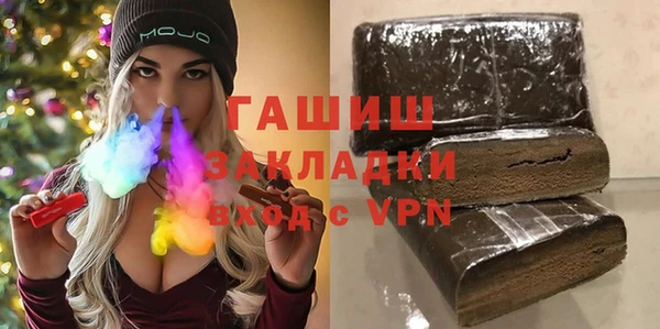 прущие крисы Заводоуковск