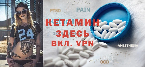 MDMA Premium VHQ Заволжск