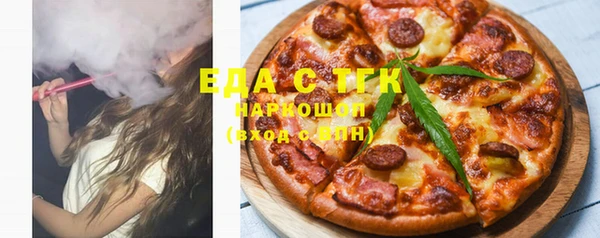MDMA Premium VHQ Заволжск