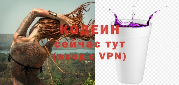 MDMA Premium VHQ Заволжск
