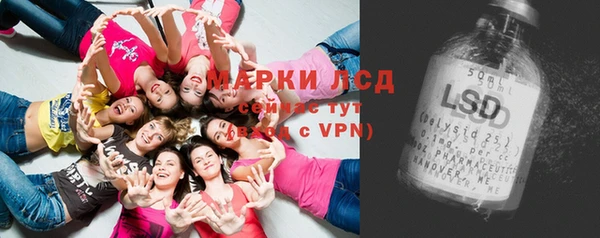 MDMA Premium VHQ Заволжск