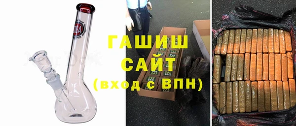 прущие крисы Заводоуковск
