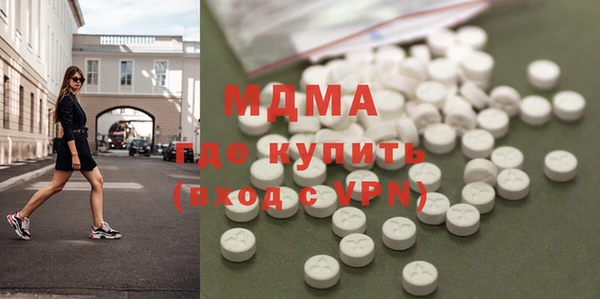 MDMA Premium VHQ Заволжск
