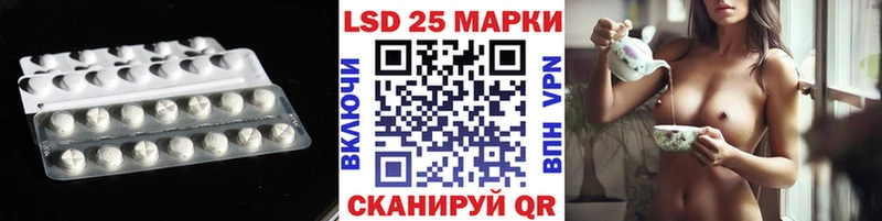 Лсд 25 экстази ecstasy  Купить закладки  Северская 